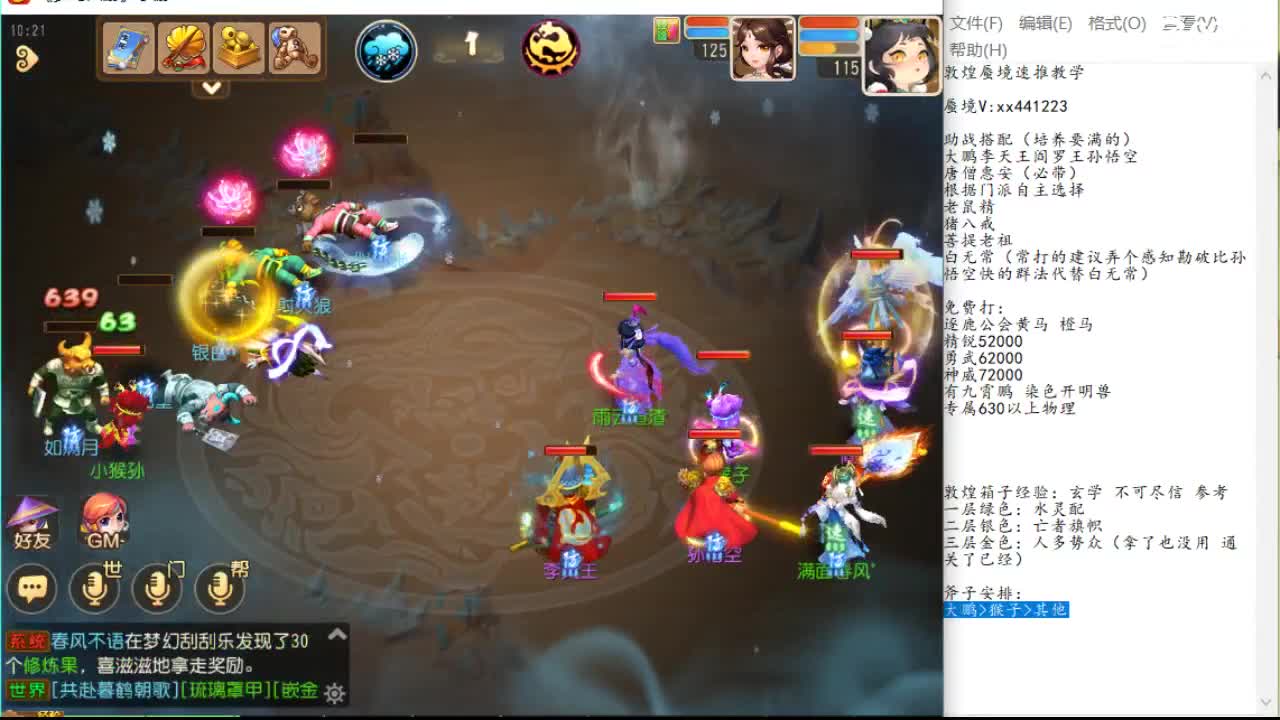 采用更严格