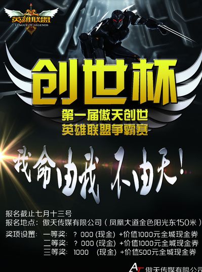 借队友外线 借队友外线